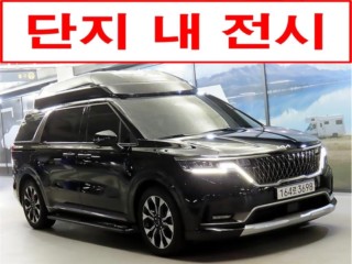 카니발 4세대